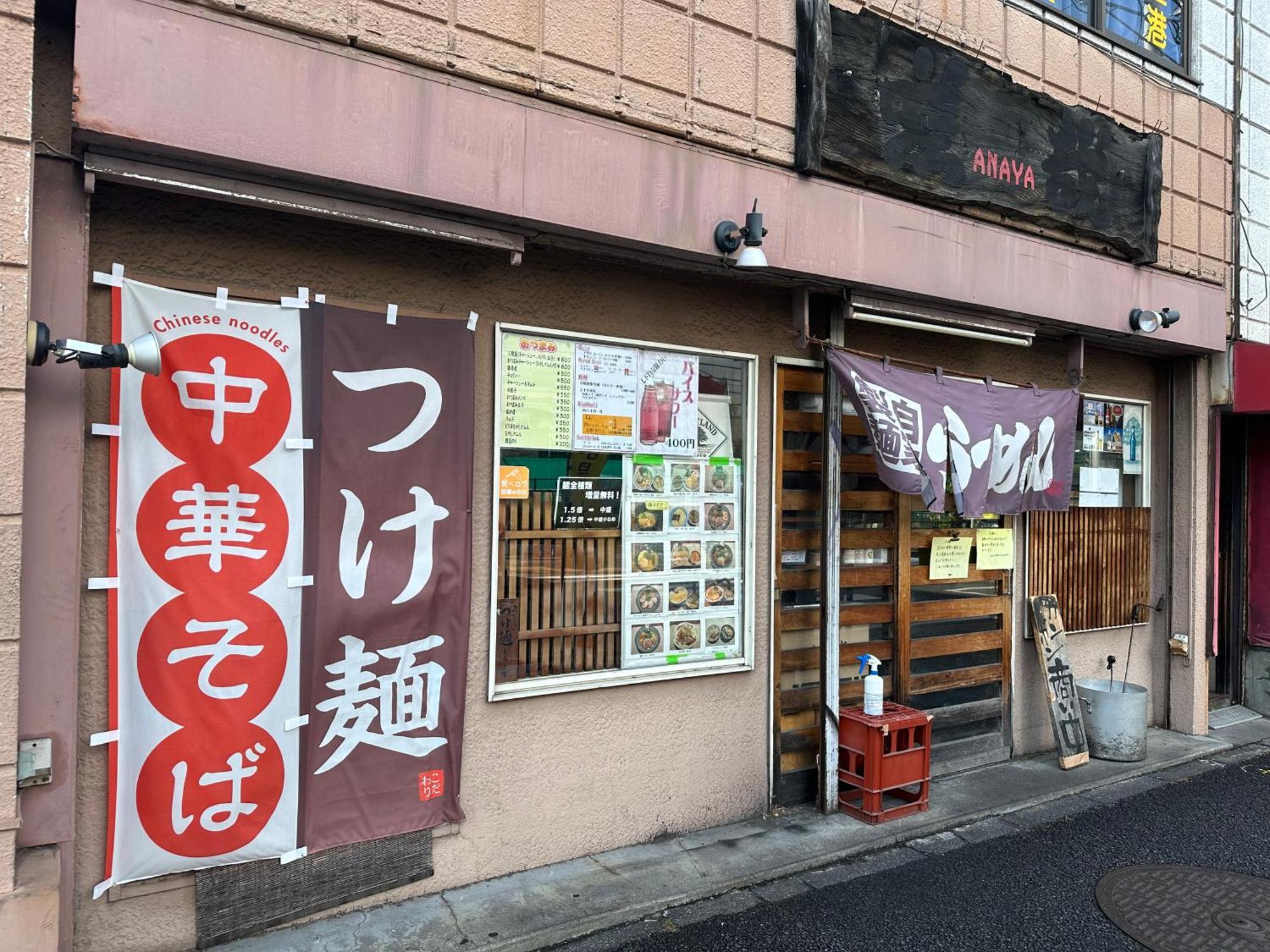 Max4People Shinjuku 7Minutes Shibuya12 Minutes 5Minutes Walk From Hatsudai Station Leon Resort Shibuya Токио Екстериор снимка